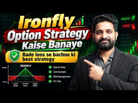 Iron Fly Strategy in Hindi | For Beginners video thumbnail